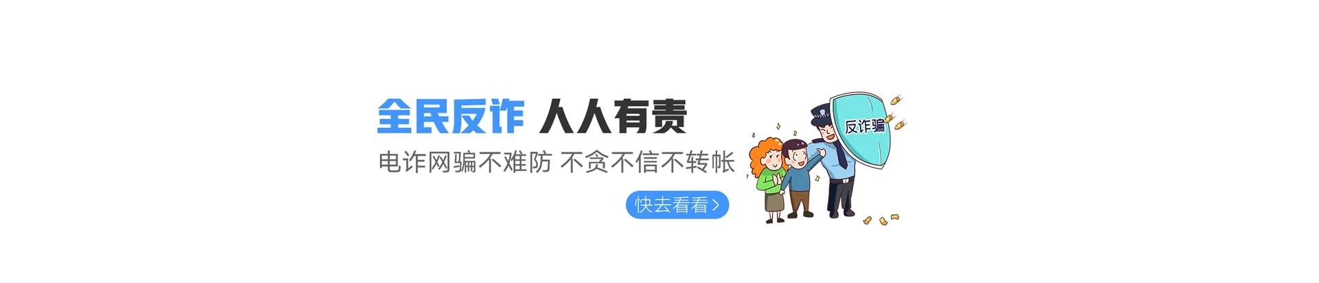 牟平区联通宽带